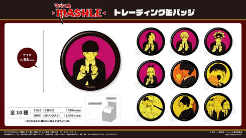 『マッシュル-MASHLE-』トレーディング缶バッジ【BOX】